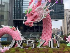 -义乌之心城市生活广场