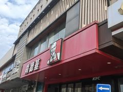 -肯德基(丰北路店)