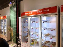 -四毛不撸火锅串串