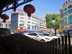 -尚香汤包文博馆(合兴路店)