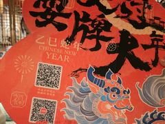 -南京大牌档(济南万象城店)