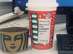 -星巴克(深圳石岩星城店)