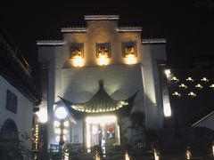 -金谷里艺术馆