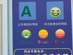 -朱氏牛鼎记鲜牛火锅(山水华庭店)