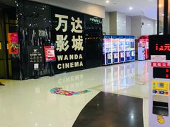 -万达影城(贵阳中大激光IMAX店)