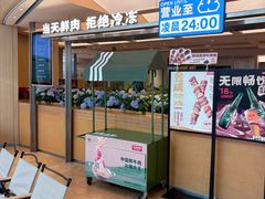 -左庭右院鲜牛肉火锅(上海荟聚店)