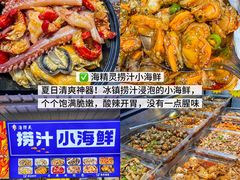 -大学城夜市