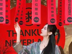 -三秋舍·梦幻岛(小西路店)
