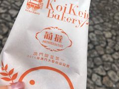 -钜记手信(新马路旗舰店)