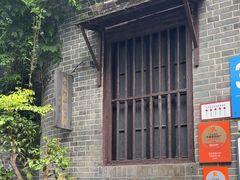 -31号公馆(黄兴广场白果园店)