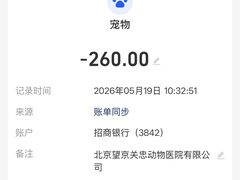 -瑞派·关忠动物医院·异宠专科·犬猫肿瘤·皮肤专科(望京店)