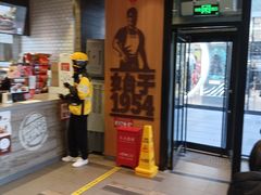 -汉堡王(北京三里屯购物中心)