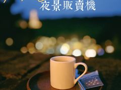 -云端咖啡(山顶教堂店)