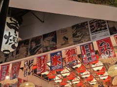-千懿六本木酒场(常熟路店)