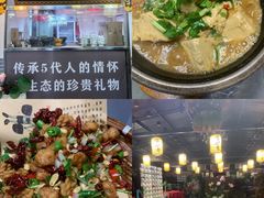 -元鼎宝驴香·全驴宴(江宁店)