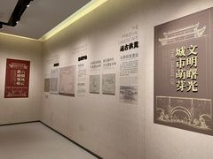 -南京市规划建设展览馆