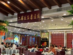 -六婶西关小厨(光塔路店)
