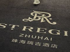 -珠海瑞吉酒店·宴庭中餐厅