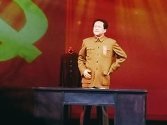 -北京人艺戏剧博物馆