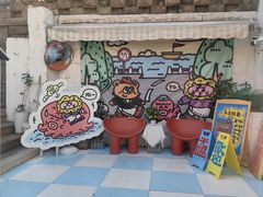 -银芽商店