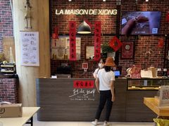 -熊叔熊婶面包房(团结湖店)