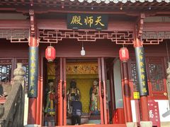 -大慈岩风景区