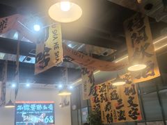 -蜀川川破店·江湖菜·烧烤(北京首店)
