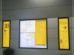 -红土地(地铁站)