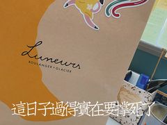 -Luneurs(幸福里店)