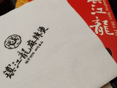 -镇江龙·火锅串串(武侯祠店)