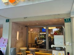 -小团圆糖水铺(襄阳南路店)
