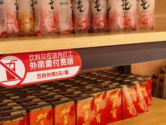 -龍歌自助小火锅(市南金茂湾店)