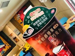 -DQ(建邺万达店)