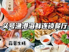 -亚龙湾热带天堂森林公园