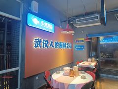-永信海鲜(群星城店)
