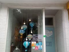 门面-云朵上的鱼(莘庄店)