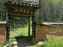 -祁门牯牛降观音堂风景区