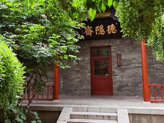 -晋祠公园