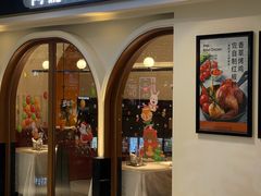 -阿妮叶李(光谷世界城店)