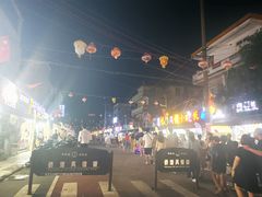 -有间冰室(侨港风情街店)