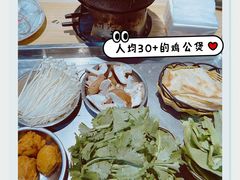 鸡公煲-范贤光鸡公煲(平乐园总店)
