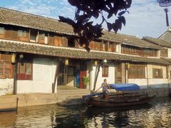 -水乡·印象咖啡馆(周庄店)