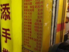 -天添手撕猪手(德政中路店)