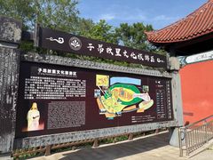 -子昂故里文化旅游区
