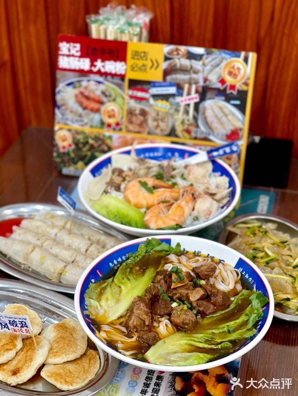 阳江有美食🥳享受在宝记🍻🍻 
