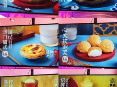 -墨茉点心局(国金街店)