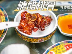 怀旧糖醋排骨-宁波状元楼酒店(和义路店)