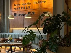 -有序Orderly融合西餐·咖啡(运河外滩店)