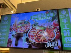 -甲乙饼·手工牛肉饼(东方广场店)