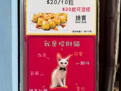 -利强记北角鸡蛋仔(弥敦道店 )